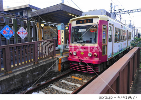 1月　南千住10三ノ輪橋駅･都電荒川線 47419677