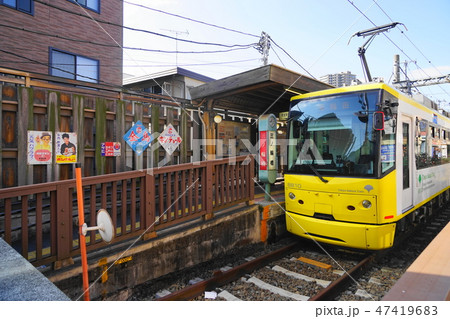 1月　南千住06三ノ輪橋駅･都電荒川線 47419683