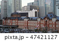 東京駅の風景 47421127