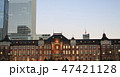 東京駅の風景 47421128