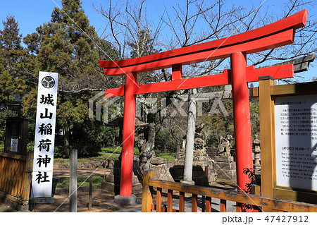 島根県松江市にある小泉八雲が通った城山稲荷神社入口の鳥居 47427912
