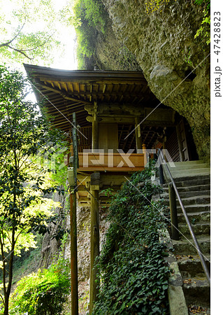 鷹栖観音堂 鷹栖観音堂 47428823