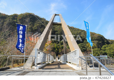 鷹栖つり橋 鷹栖つり橋 47428827