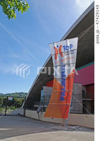 パラベラ　トリノ屋内競技場 47429149