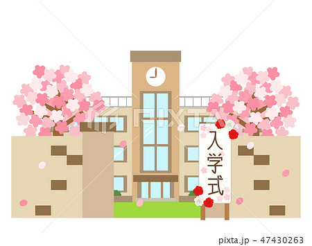 学校11 47430263