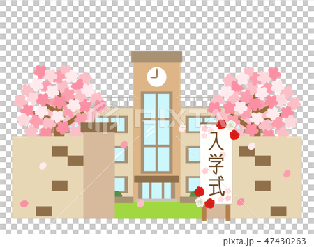 学校11 47430263