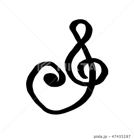 ト音記号 09のイラスト素材 ト音記号 09のイラスト素材