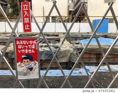 建築現場 建築現場 47435361