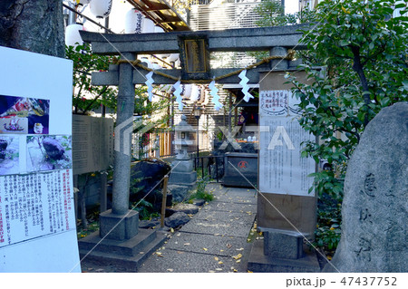 三島神社（稲荷鬼王神社） 47437752