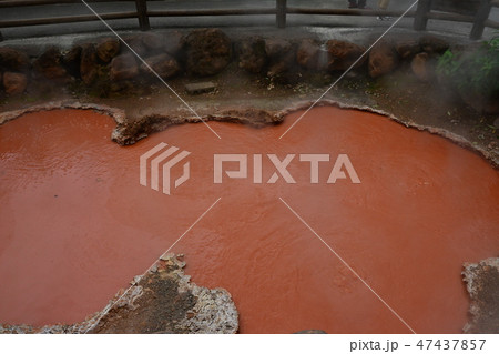 かまど地獄 かまど地獄 47437857