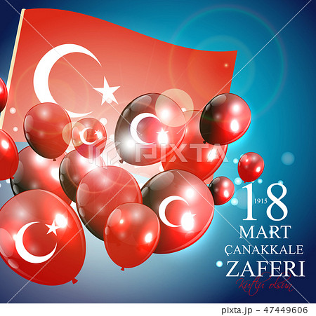 18 March, Canakkale Victory Day,Turkish 47449606