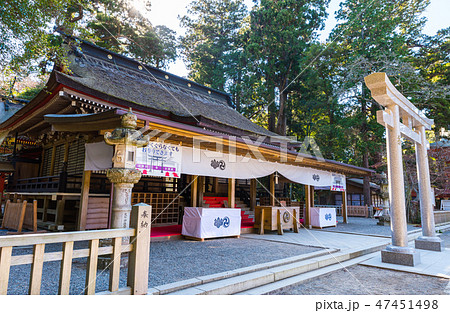 鹿島神宮 拝殿 (茨城県鹿嶋市) 2019年1月現在 鹿島神宮 拝殿 (茨城県鹿嶋市) 2019年1月現在 47451498
