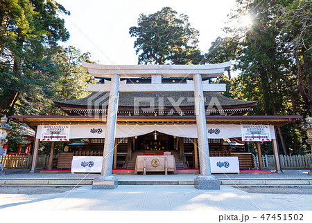 鹿島神宮 拝殿 (茨城県鹿嶋市) 2019年1月現在 鹿島神宮 拝殿 (茨城県鹿嶋市) 2019年1月現在 47451502