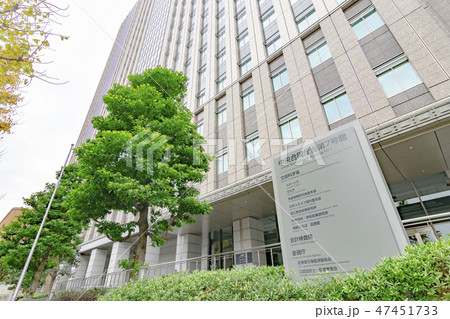 金融庁が入居する霞ヶ関コモンゲート西館(中央合同庁舎第7号館) 金融庁が入居する霞ヶ関コモンゲート西館(中央合同庁舎第7号館) 47451733