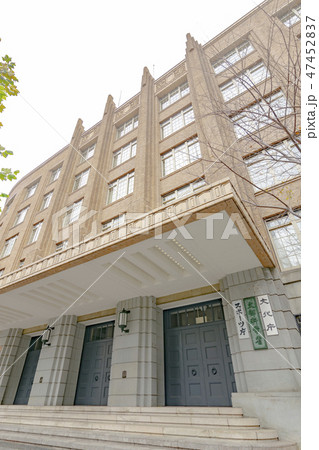 中央合同庁舎第7号館旧文部省庁舎 中央合同庁舎第7号館旧文部省庁舎 47452837