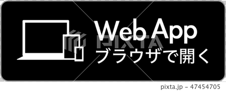 Web application badge Web application badge 47454705