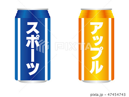 スポーツジュース・アップルジュース 47454743