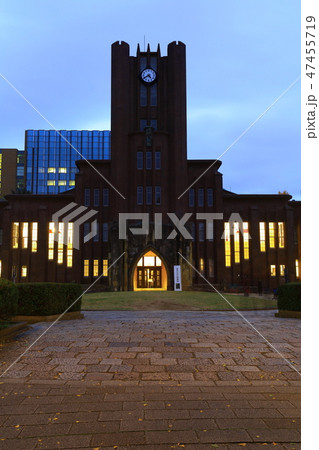 東京大学安田講堂 47455719