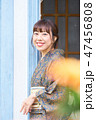 着物の女性　笑顔 47456808