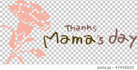 母親節的標誌 母親節的標誌 47456820