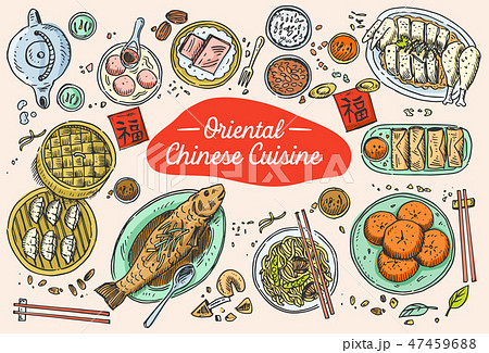 Hand drawn Chinese Food, Vector Illustration 47459688
