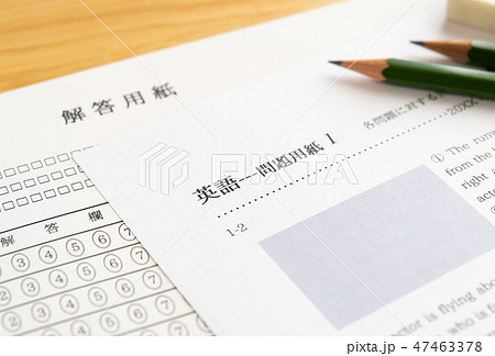 マークシート 解答用紙 試験 テスト 勉強 英語 教育 学習 テスト 英語試験 民間英語試験 マークシート 解答用紙 試験 テスト 勉強 英語 教育 学習 テスト 英語試験 民間英語試験 47463378