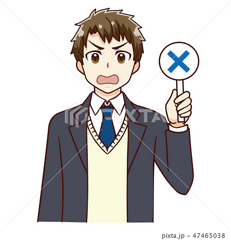男子 学生 バツのイラスト素材