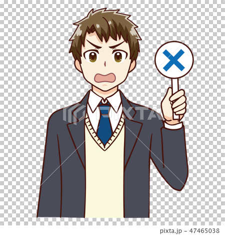 男子 学生 バツのイラスト素材 [47465038] - PIXTA
