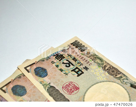日本円 一万円札 コピースペース 日本円 一万円札 コピースペース 47470026