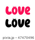Love text in kawaii style 47470496