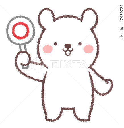 シロクマ正解 シロクマ正解 47470720