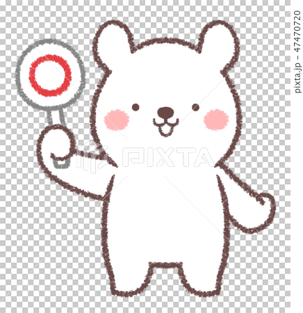 シロクマ正解 シロクマ正解 47470720