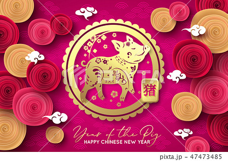 Happy Chinese New Year 2019 with gold pig and paper rose flowers on red background. Vector Happy Chinese New Year 2019 with gold pig and paper rose flowers on red background. Vector 47473485