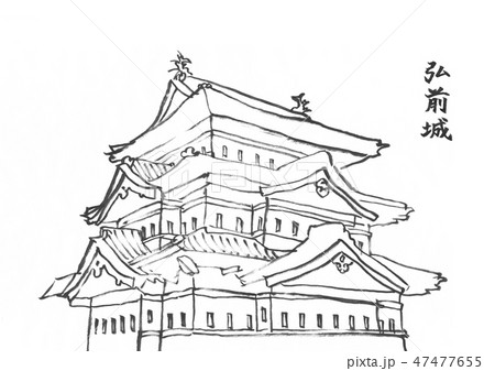 イラスト　弘前城　100名城 47477655