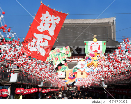 正月の浅草仲見世通り 47479101