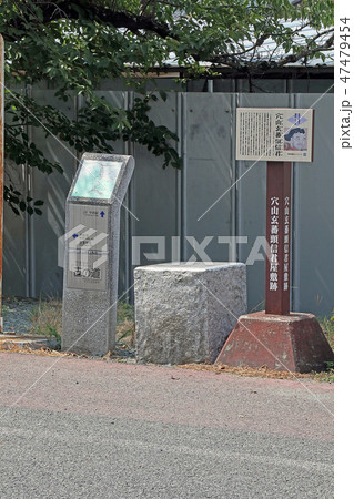 穴山玄蕃屋敷跡 47479454