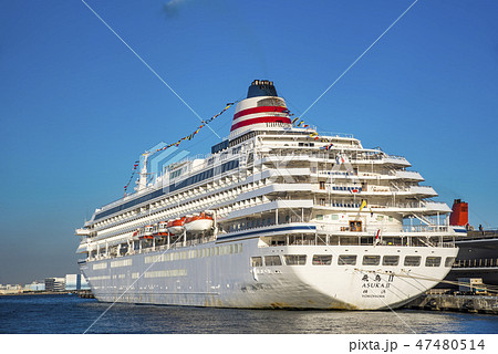 【飛鳥Ⅱ 大桟橋】 【飛鳥Ⅱ 大桟橋】 47480514