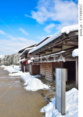 金沢湯涌江戸村 金沢湯涌江戸村 47486937