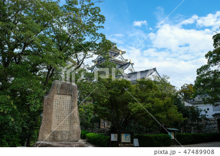 岡山城 47489908
