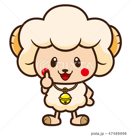 かわいい羊のキャラクターのイラスト素材 47489996 Pixta