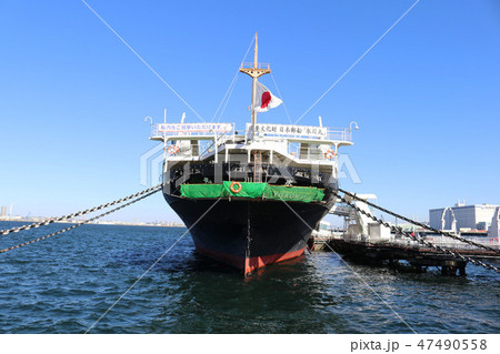 hikawamaru 氷川丸 hikawamaru 氷川丸 47490558
