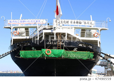 hikawamaru 氷川丸 hikawamaru 氷川丸 47490559