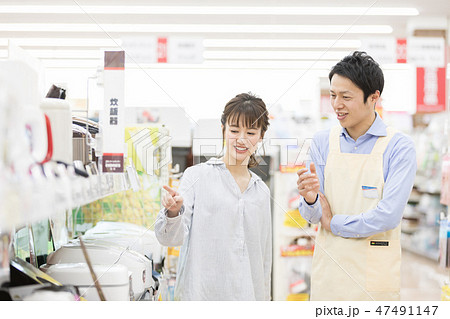 ホームセンター　電器店　家電製品 47491147