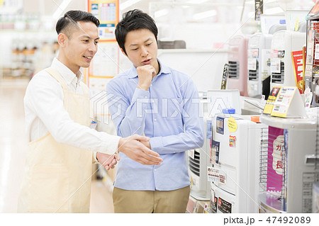 ホームセンター 47492089