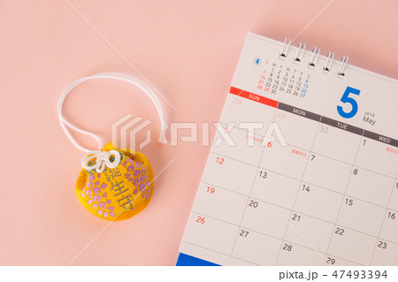 出産スケジュール 予定日 臨月 出産スケジュール 予定日 臨月 47493394