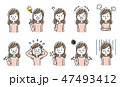 若い女性：セット 47493412