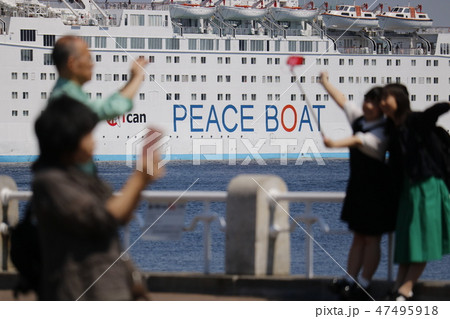 自撮りの風景 自撮りの風景 47495918