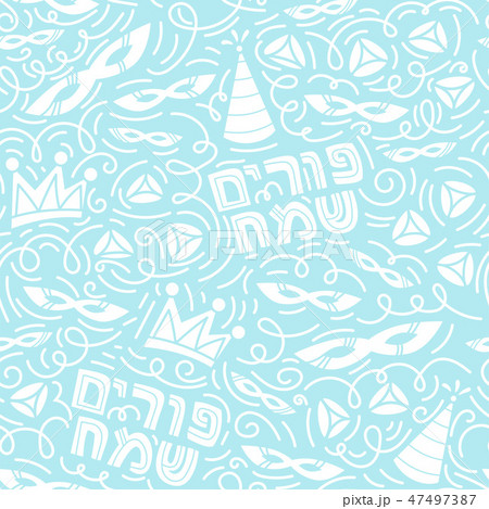 Happy Purim seamless pattern Happy Purim seamless pattern 47497387