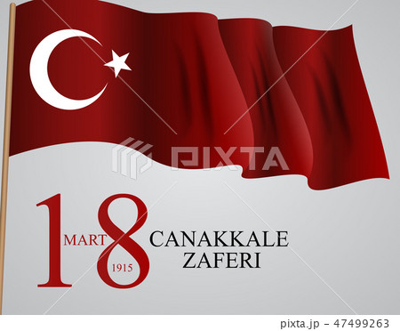 18 mart canakkale zaferi. Translation: 18 March 47499263