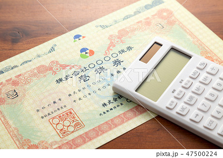 株券 株券 47500224